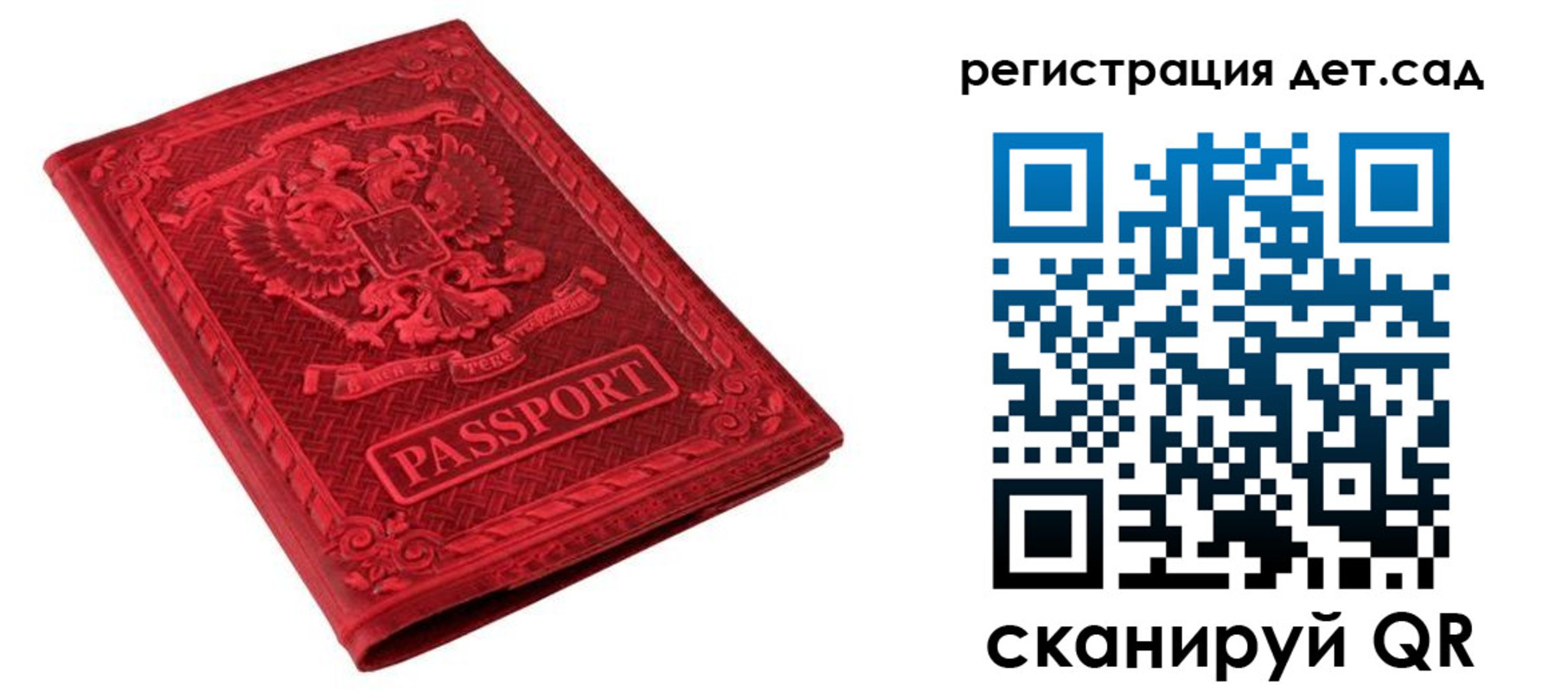 найти адрес прописки в Боброве